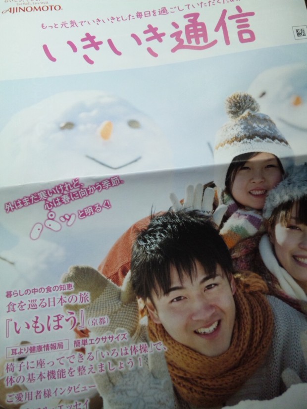 SH3J0585